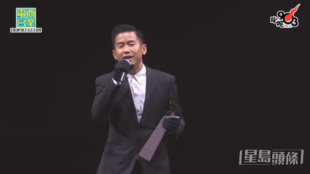 海峰頒發「我最喜愛的男歌手」時,逐一介紹5強名單,林海峰突然恭喜Anson Lo說:「恭喜晒!恭喜你!」
