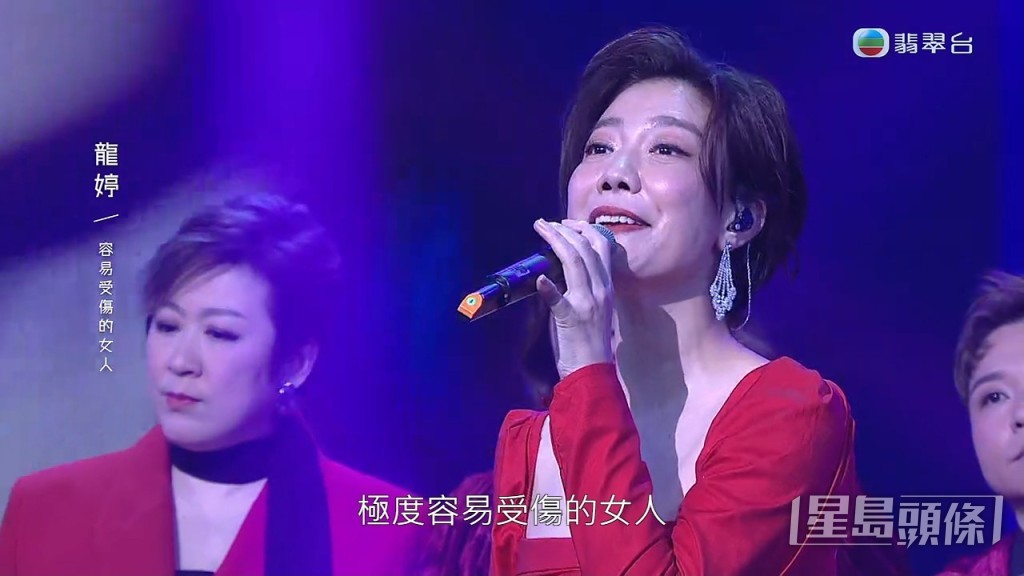 龍婷之後又唱《容易受傷的女人》，向王菲致敬。