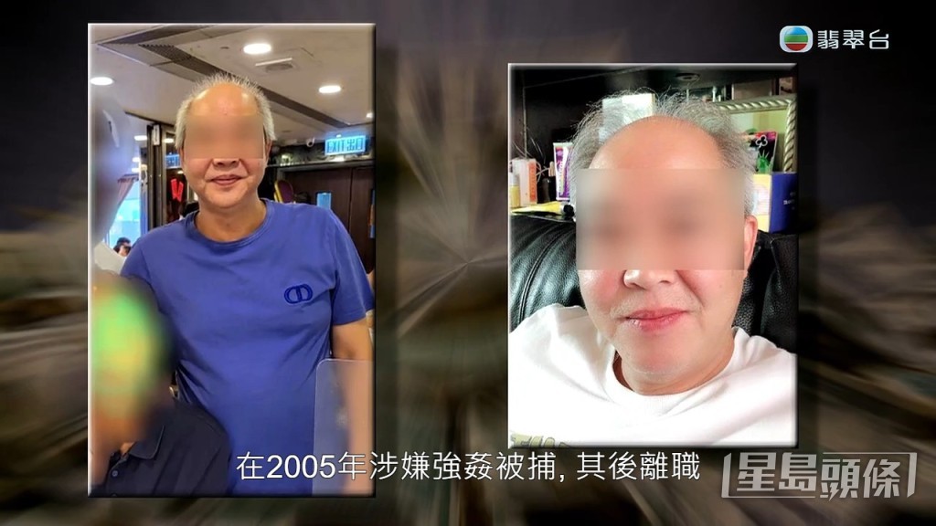姓鄺前夫一家已分別落網被捕,前夫及其父母、兄長即被傳媒、網民起底。