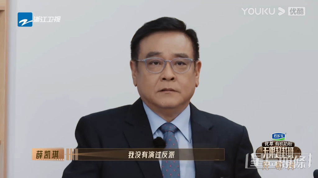 薛凯琪表示自己想做调色盘演员，反被尔冬升语气严肃反问。