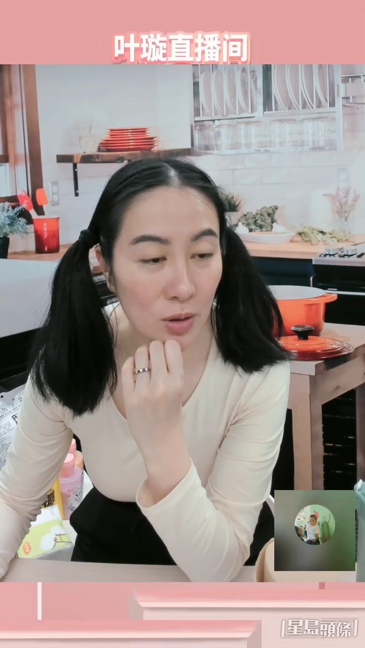 葉璇的左手無名指見到戴上戒指。