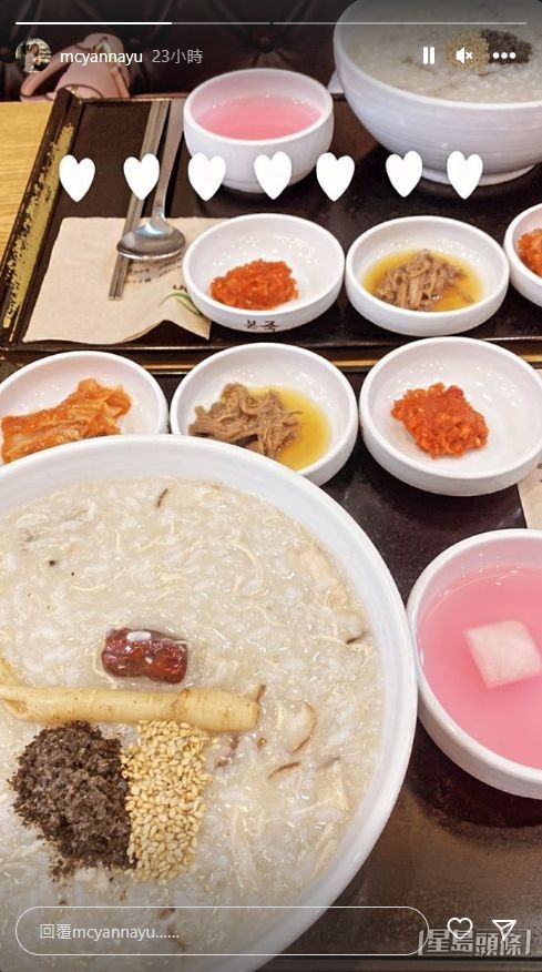 余茵娜與梁思齊忘記不快,同遊韓國,品嘗美食。