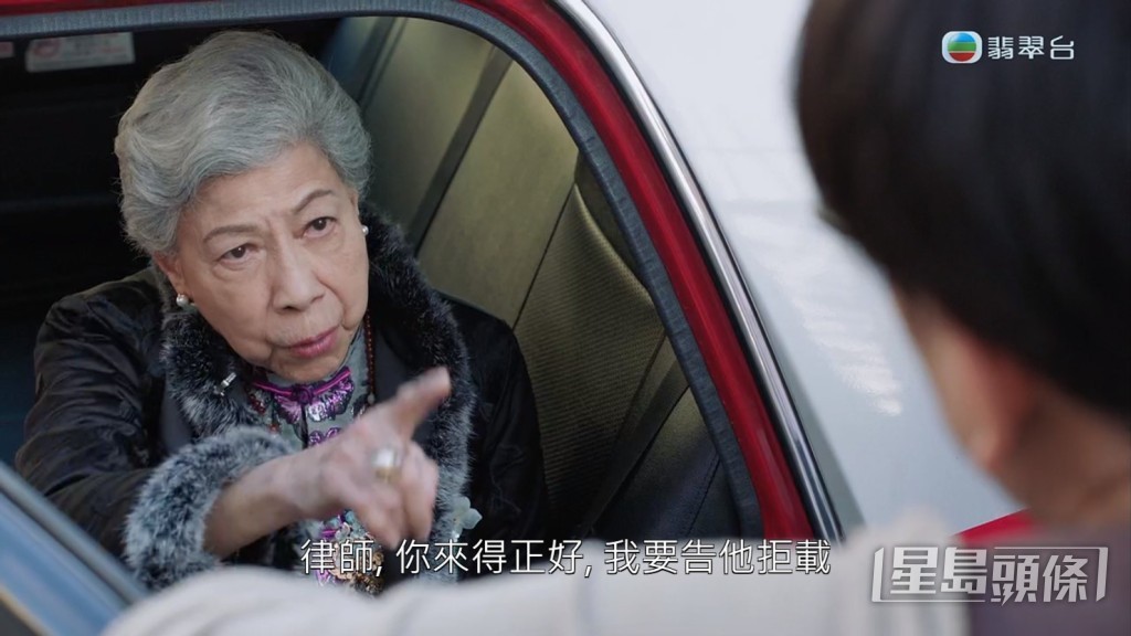 罗兰获不少网民大赞演得令人入戏。