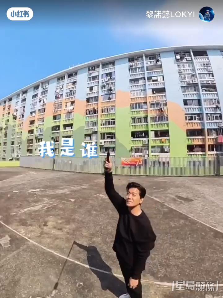 去到南山邨一样亲身示范打卡。