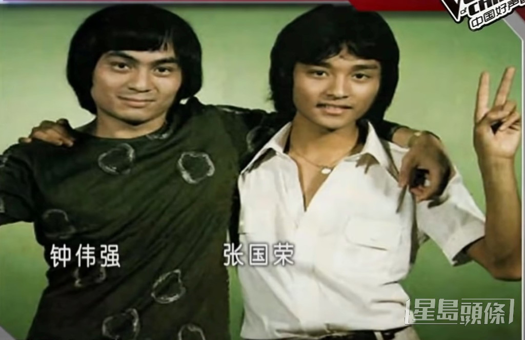 当年钟伟强（左）力压同届的哥哥张国荣成为冠军。