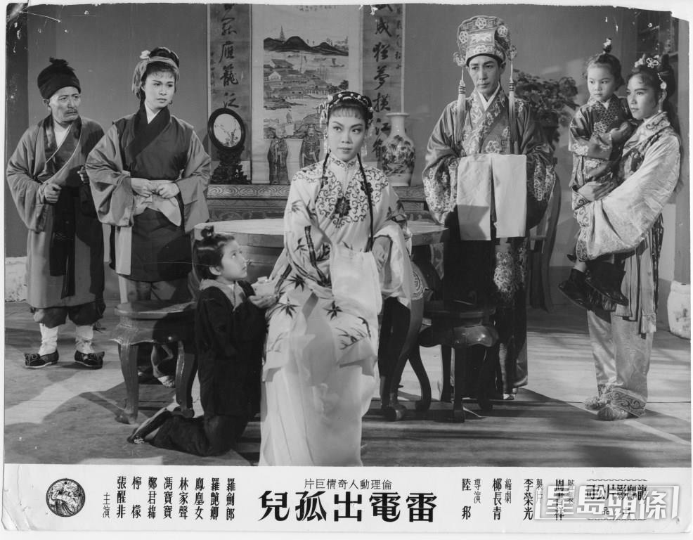 《雷電出孤兒》(1960)