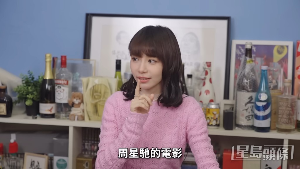 在馬來西亞長大的林明禎透露自小已經喜歡看電影,包括周星馳的電影、港產殭屍片都有睇。