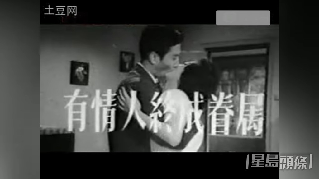 戲假情真。