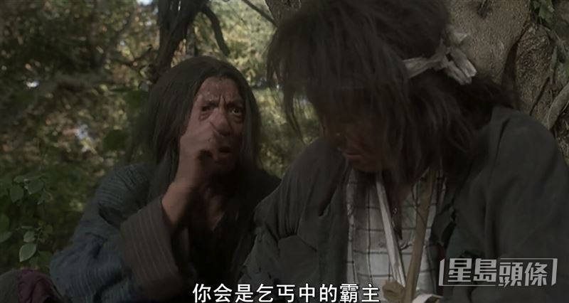 袁祥仁(左)在《武狀元蘇乞兒》中客串洪七公第七代傳人。
