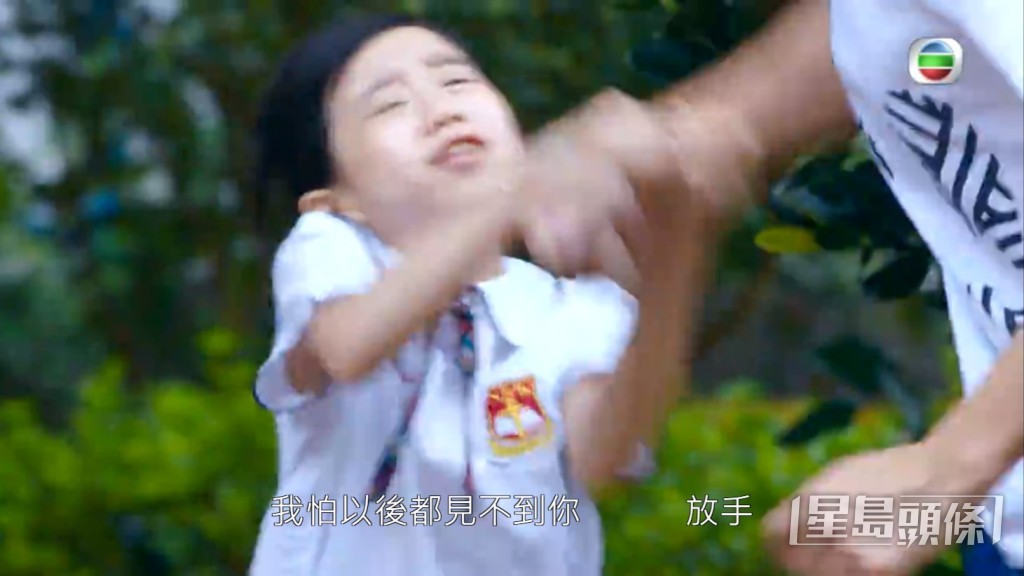 要揼低佢唔理！