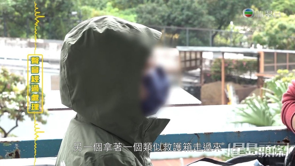 不過最令陳太最不滿的，是當日商場職員的態度非常冷漠。
