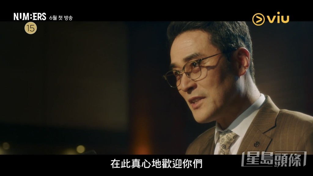 崔民秀飾演的韓宰均是「泰一會計師事務所」交易部門副代表。