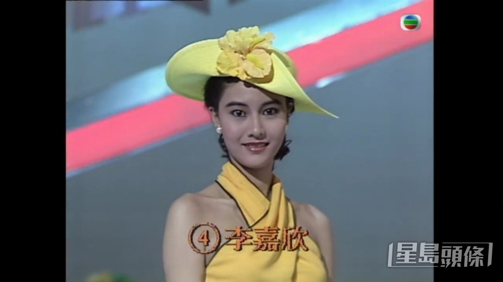 1988年香港小姐冠軍為李嘉欣。