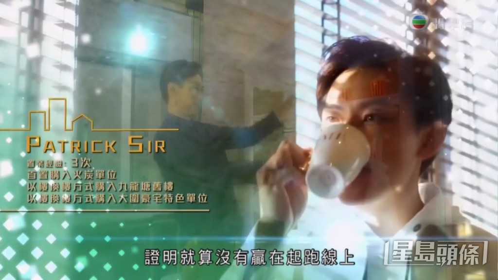 Patrick Sir前年曾在自家花園接受無綫節目《我要做業主2》訪問。