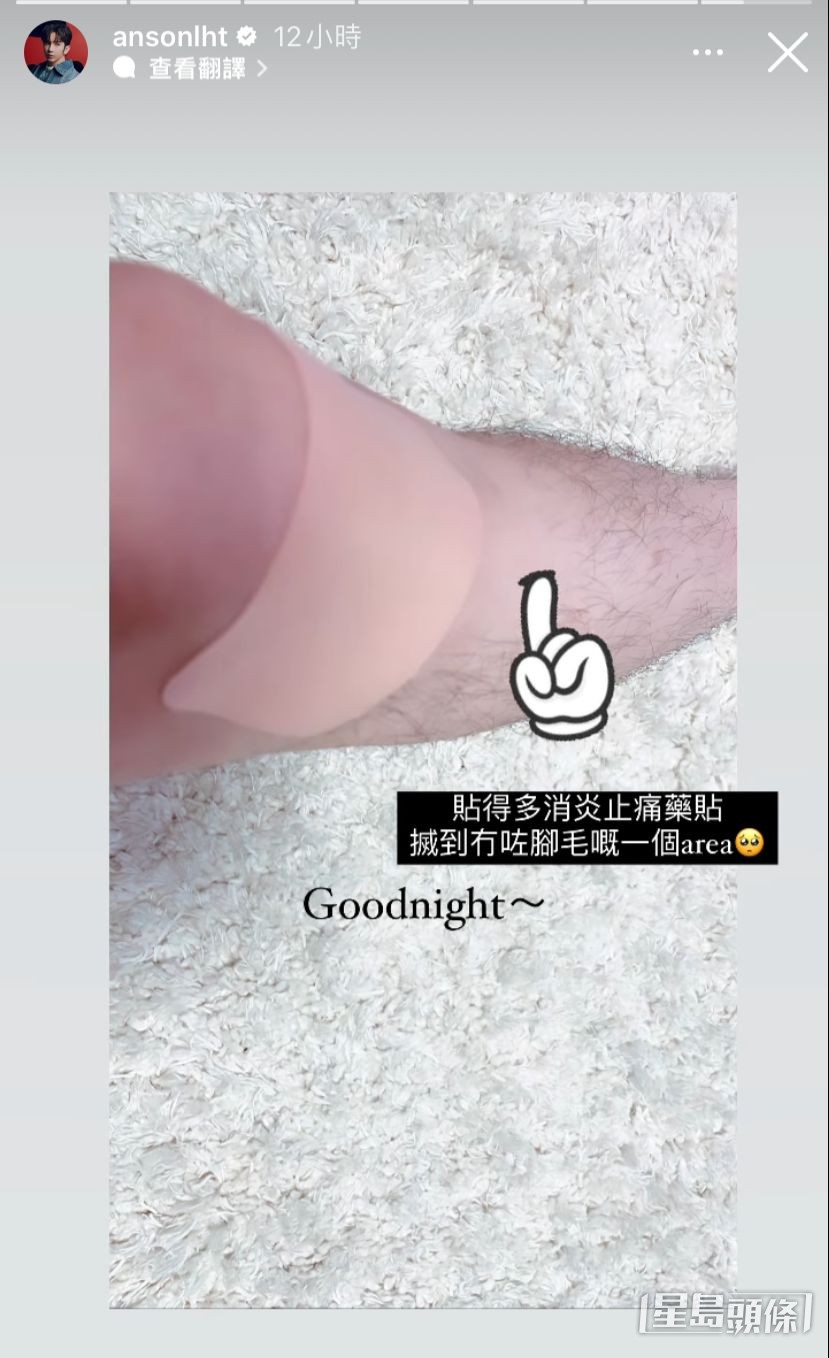 小腿冇晒腳毛,慘。