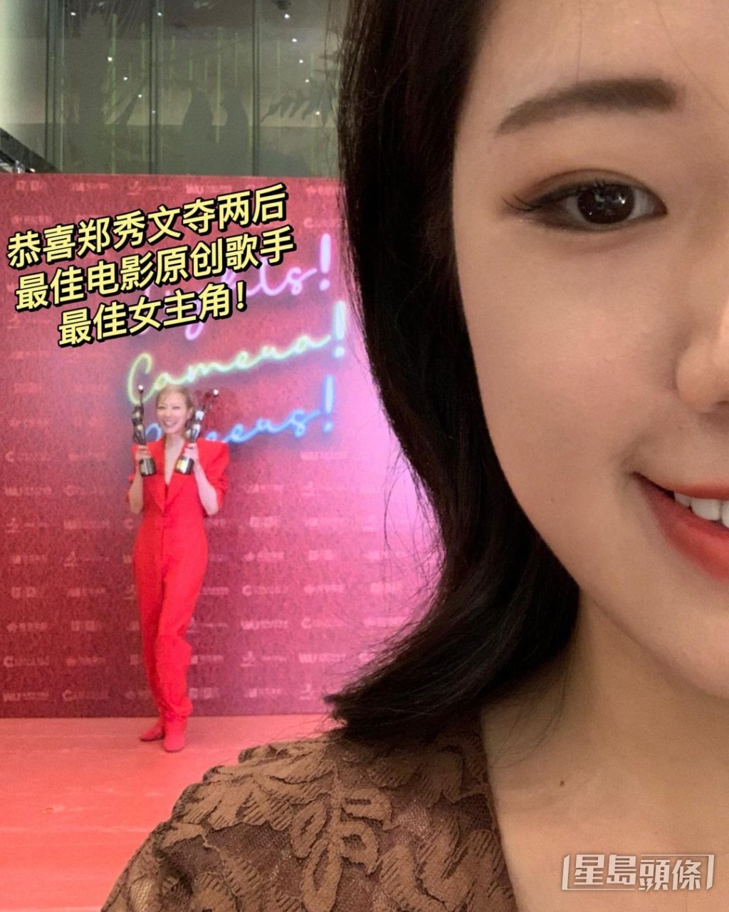 Nichole分享今年4月採訪金像獎的花絮。