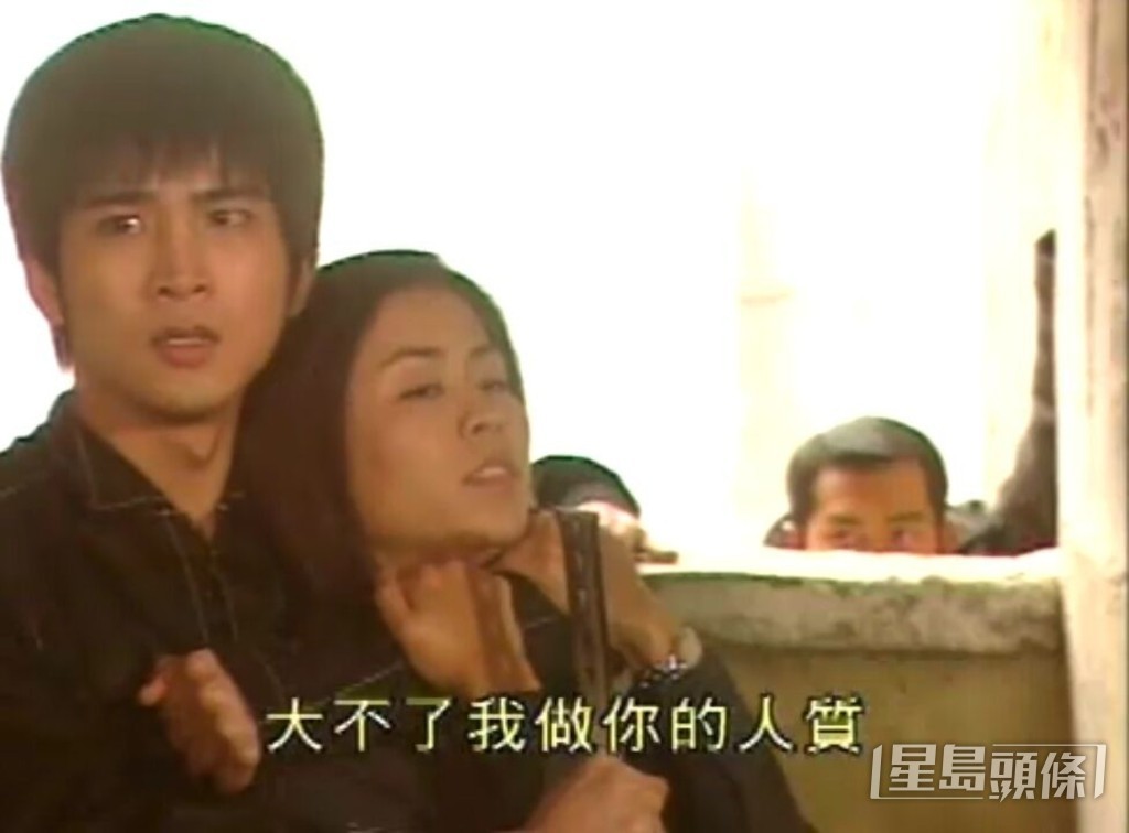 1999年《刑事偵緝檔案4》