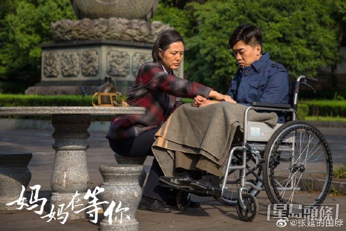 張延(左)前年主演了央視劇《媽媽在等你》。