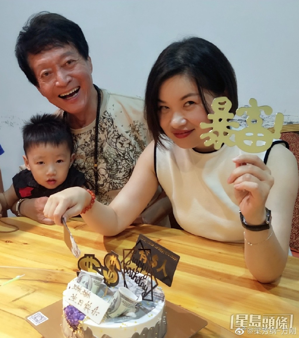 雖然方剛膝下猶虛,但早年表示已有兒孫,並常上載與聚天倫的照片。