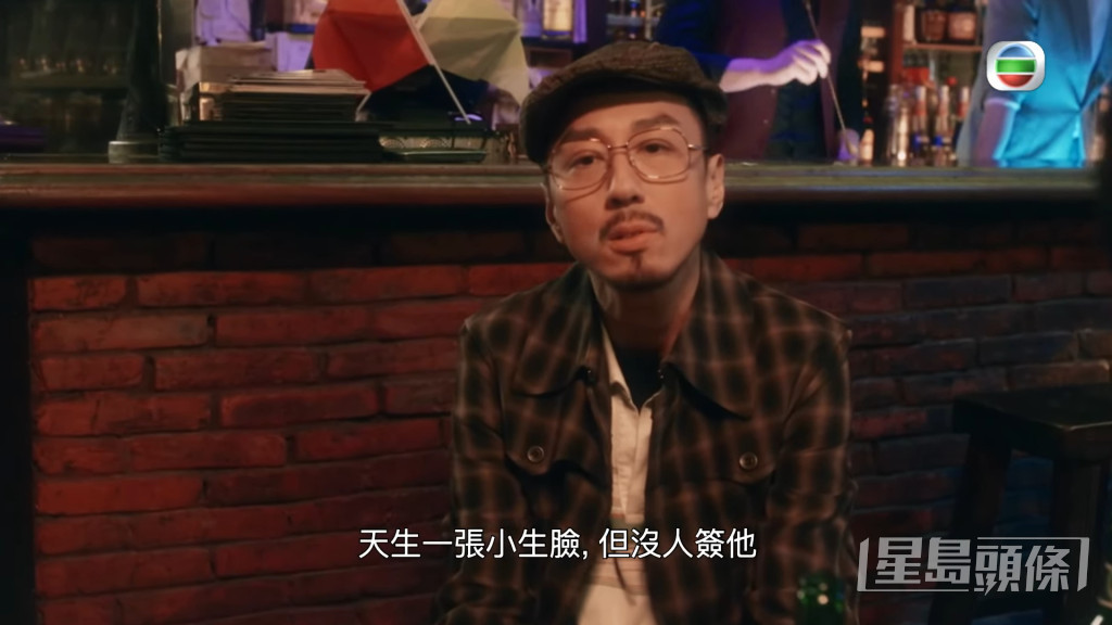 TVB藝人戴耀明入行多年，近年在《青春不要臉》等劇集表現亮眼，捱足多年的他終於得到觀眾肯定。