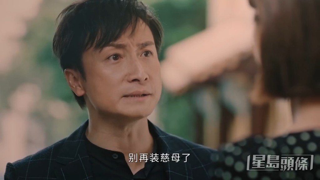胡定人一出場即與繼仔方力申鬧大交。