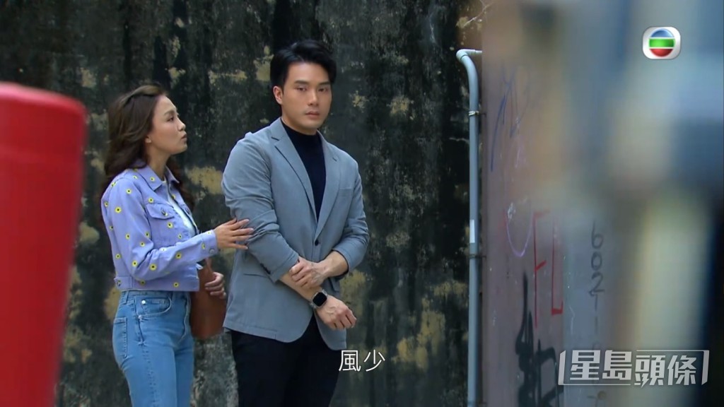 有傳蘇韻姿出現勁遲到的情況，屢勸不改！