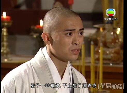 樊少皇饰演虚竹。