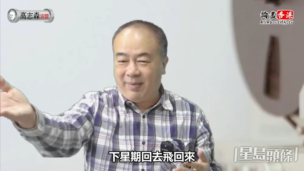 高志森亦指，黃家駒非常維護隊友們的權益。