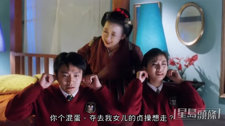 好搞笑嘅组合。