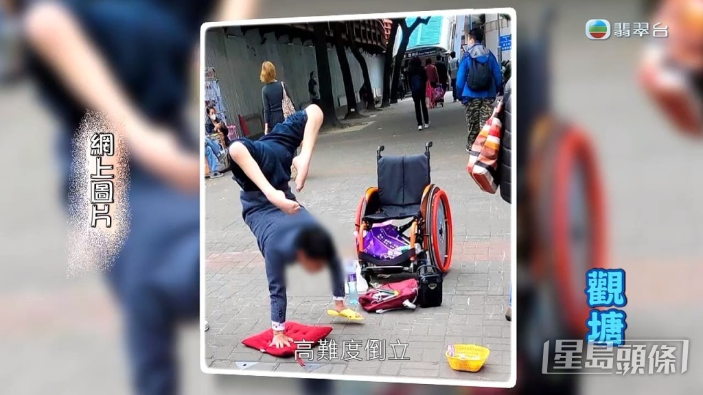 又會有奇怪舉動。