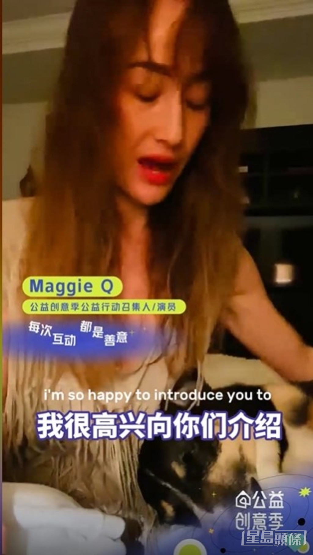 Maggie Q早前曾被网民指发线后移。