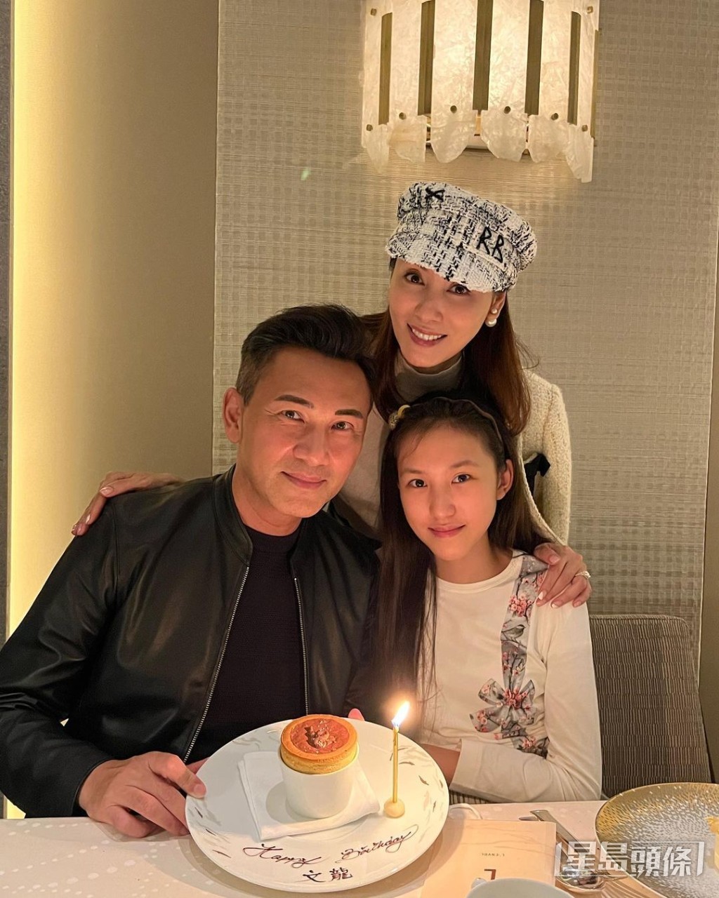 一家三口好幸福。