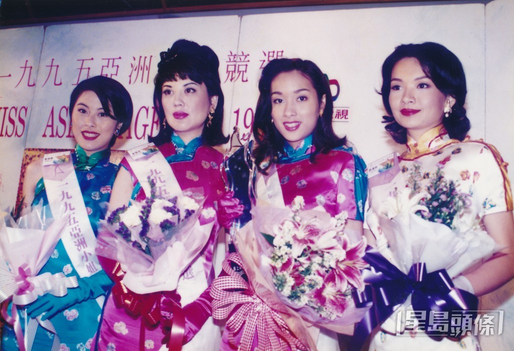 1995年度亞洲小姐競選冠軍楊恭如(右二)、亞軍黎淑賢(左一)、季軍黎思嘉(右一),宮雪花則獲得「最受傳媒關注獎」。
