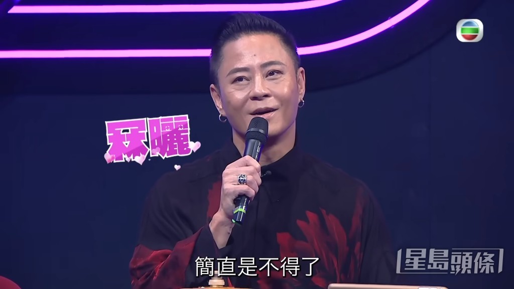 蔡一傑大讚林子超表演。