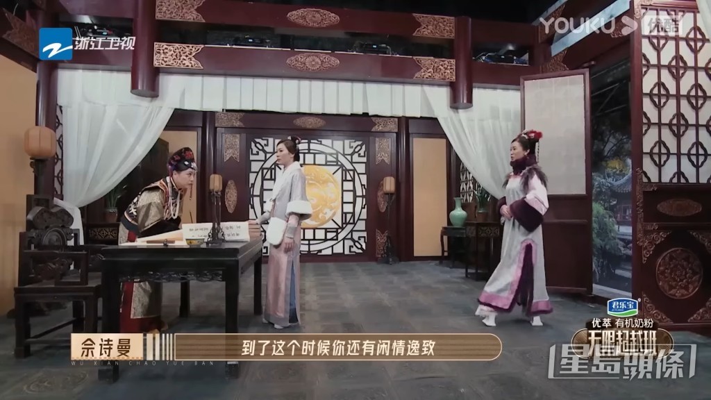 “淳贵人”佘诗曼突然现身。