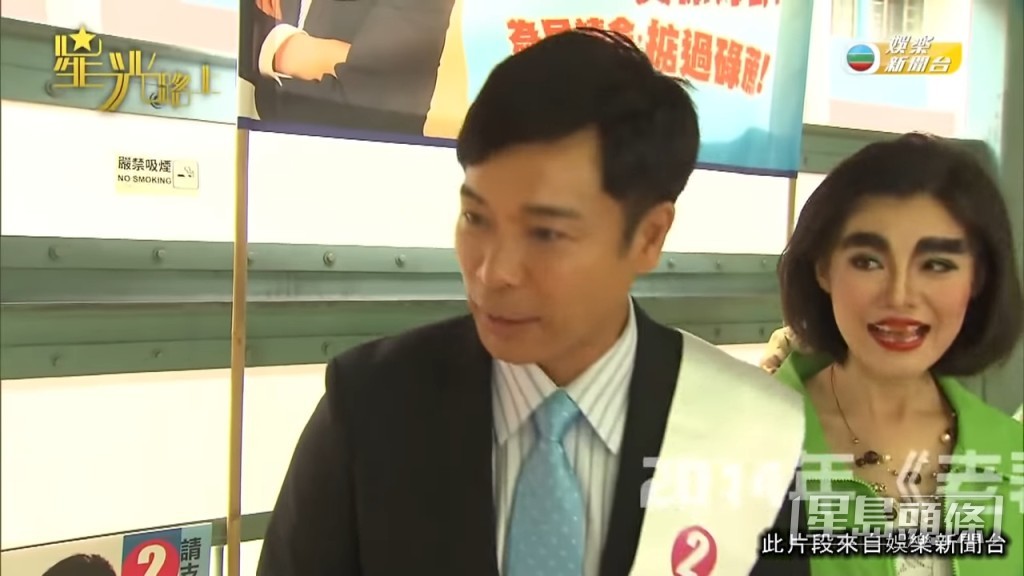 吳沚默014年在王祖藍賞識下，不單擔任《老表，你好hea！》編劇，更在劇中飾演醜女「烏笄」一角。
