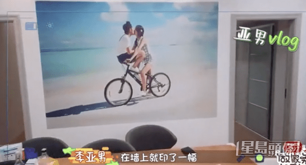 飯廳的牆上，印上一大幅結婚相。