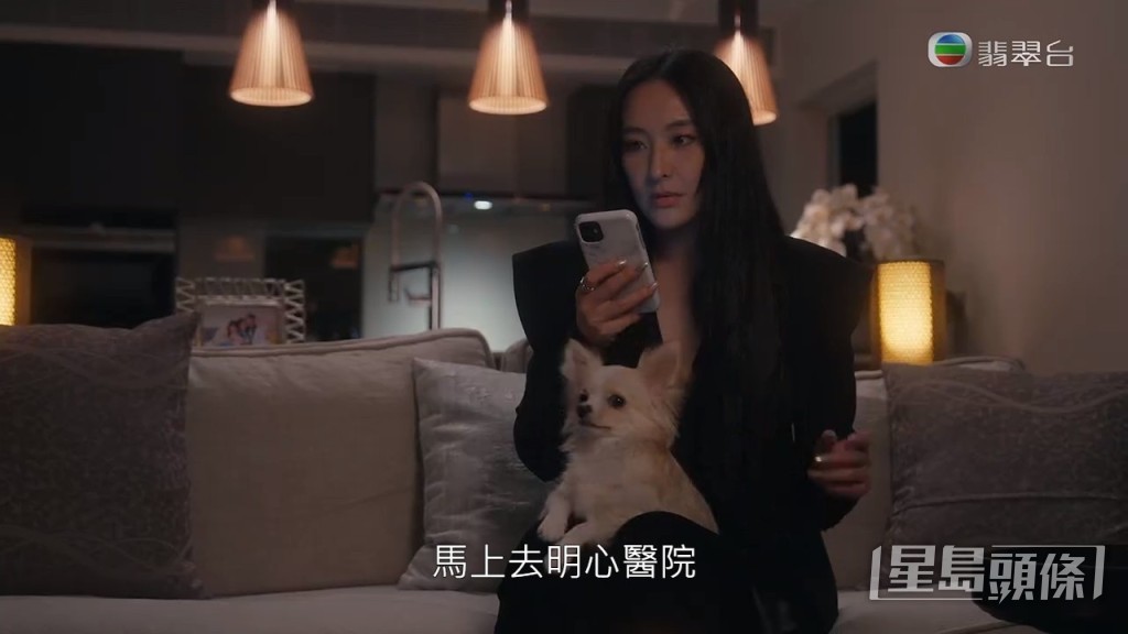 陳瀅收到陳曉華受傷入院消息。