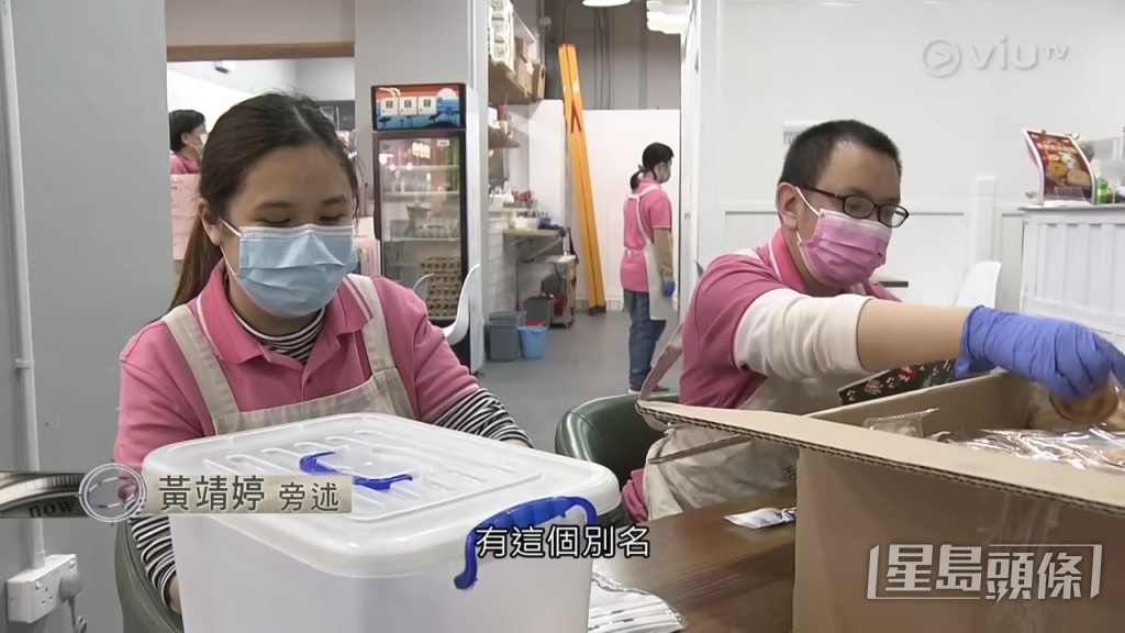 雖然黃靖婷並無出鏡，但有做旁白。