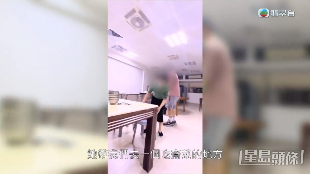 負責人帶攝製隊去食齋菜。