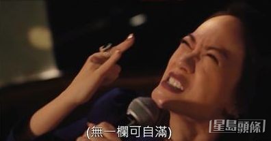 Rachel演的「霍姐」被指有反社會人格,以暗黑一面唱K這幕引起網民熱烈討論。