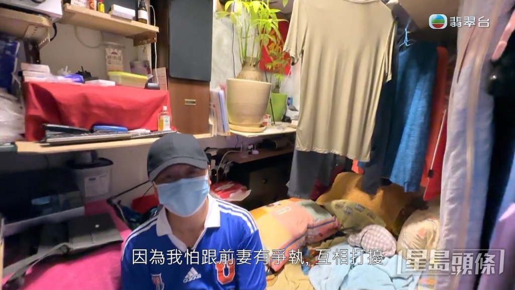 楊先生怕與前妻接觸。