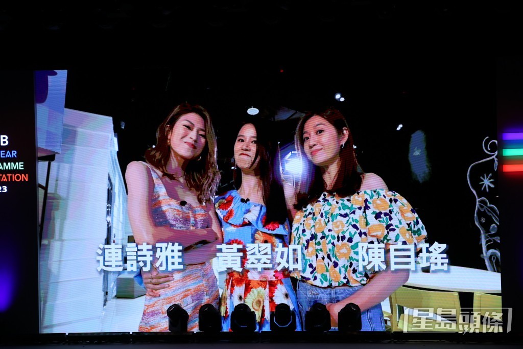 三位人妻有新節目！