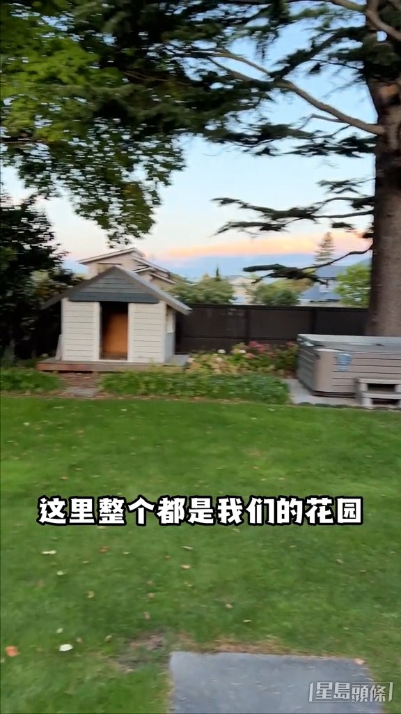 花園超級大。