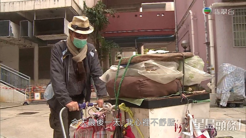 《東張西望》採訪當日,原本是佘先生在觀塘裕民坊擺檔的最後一天。