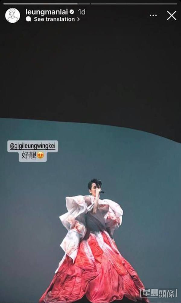梁文禮在公開的IG讚梁詠琪！