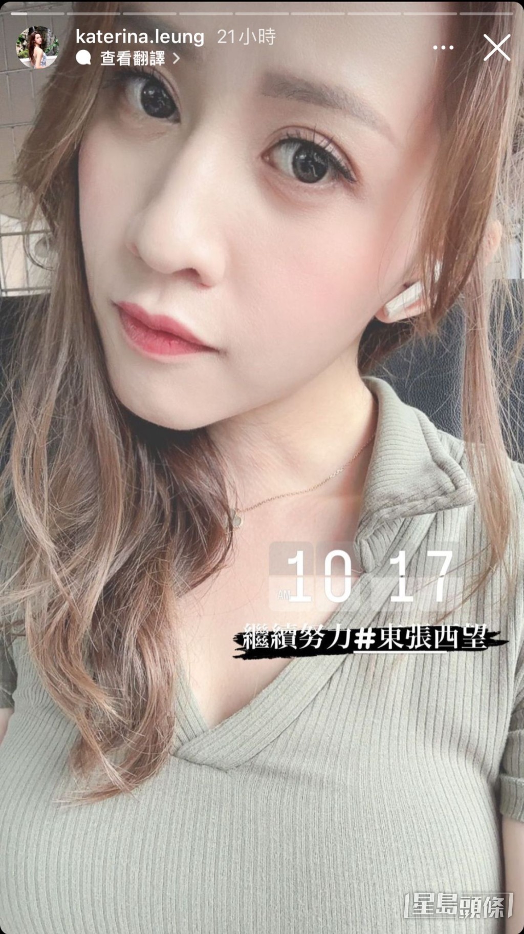 梁菁琳昨晚一集再以“紧身军绿战衣”上阵。