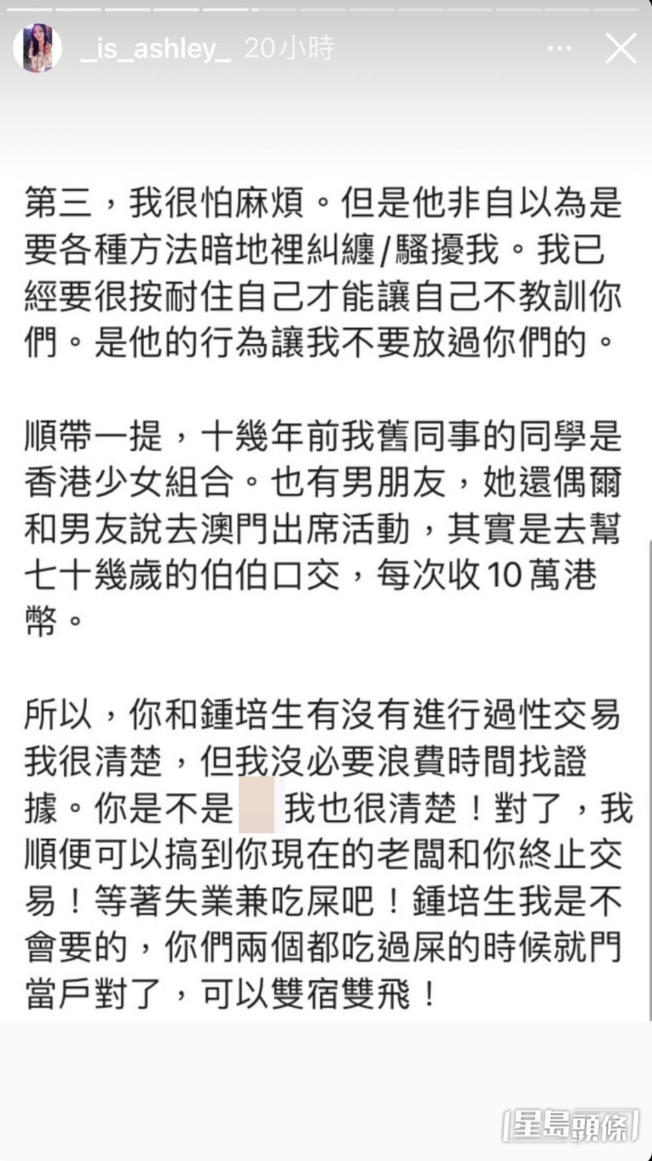 內容相當露骨。