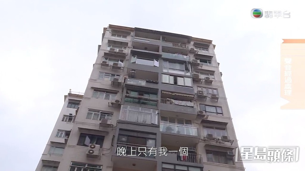 但到晚上只有梁婆婆一人負責保安工作。