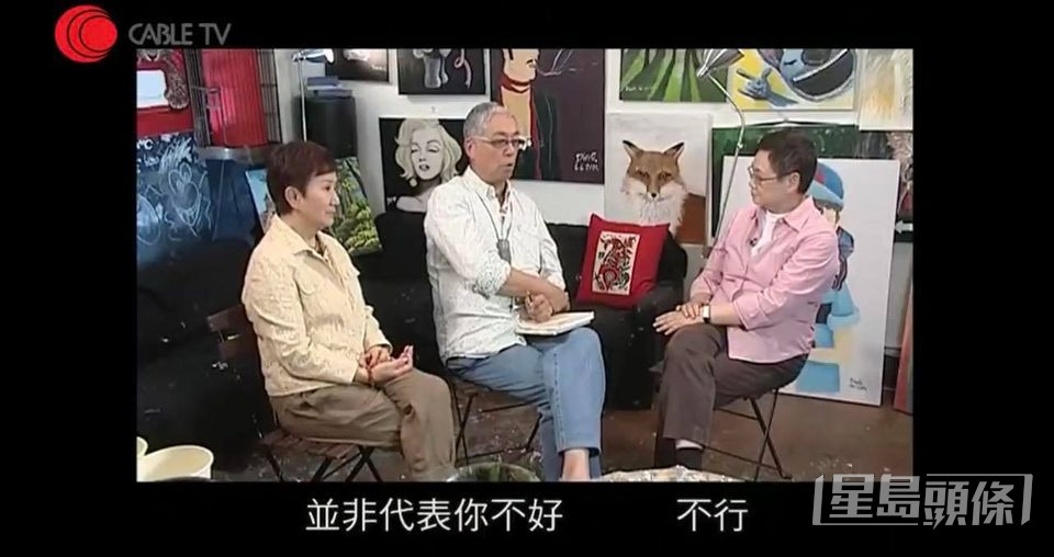 曾江和焦姣曾接受汪曼玲主持的開電視節目《星級會客室》訪問。